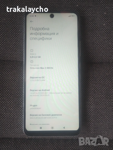 Xiaomi Redmi 13, 6+2GB/128GB, снимка 3 - Xiaomi - 55266950