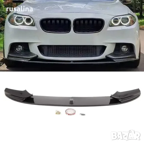 Преден лип спойлер/нож за бмв Ф10 Ф11 BMW F10 F11 spoiler