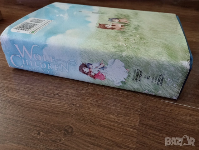 Манга: Wolf Children: Ame & Yuki, снимка 3 - Списания и комикси - 54221291
