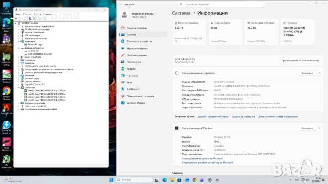 Компютър , снимка 12 - Геймърски - 54466397