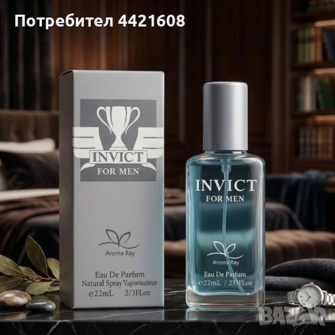 INVICT For Men – Дълготраен мъжки парфюм за енергия, свежест и увереност 22 мл