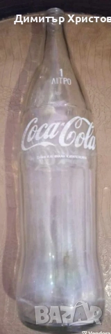 стари бутилки от кока кола 20 евро за всички 