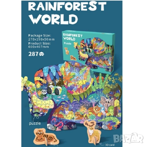  Забавен пъзел 200 части животни детски пъзел 4 модела , снимка 2 - Игри и пъзели - 54018595