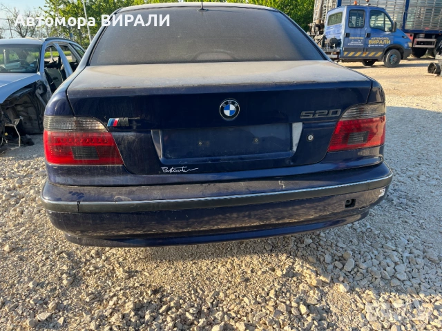 BMW E39 520i 150кс на Части, снимка 6 - Автомобили и джипове - 54365171