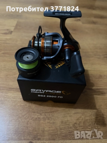 Продавам Savage Gear SG2 2500 FD.