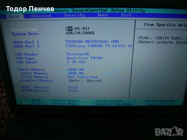 Samsung R530 за части или ползване, снимка 3 - Части за лаптопи - 54167506