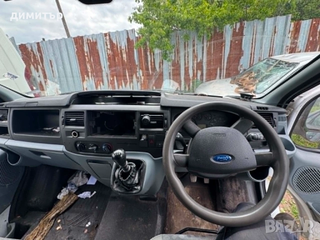 ford transit 2.4 tdci на части форд транзинт , снимка 5 - Бусове и автобуси - 54662497