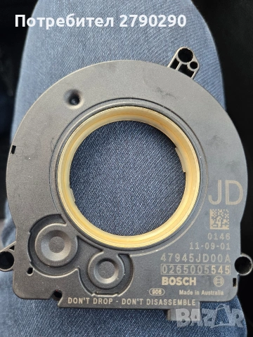 Датчик за ъгъл на завиване оригинален, снимка 2 - Части - 54184247