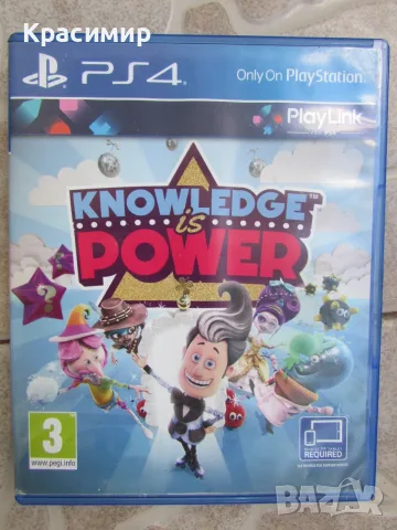 Игри   за   PS4              , снимка 5 - Игри за PlayStation - 55608005