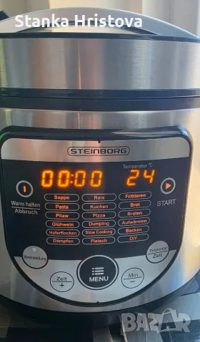 Мултикукър Steinborg 900w., снимка 2 - Уреди за готвене на пара - 55349546