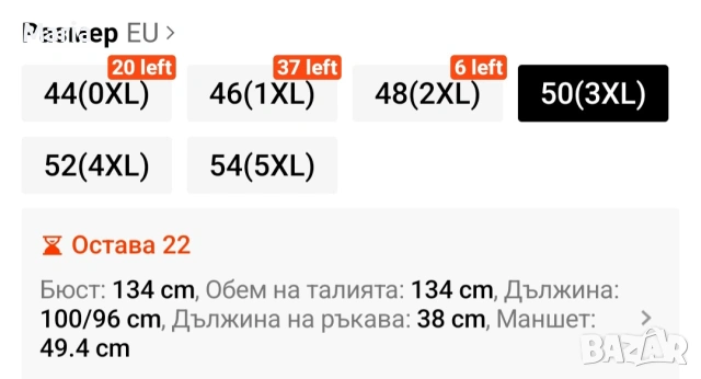 Макси рокля с лимони, снимка 3 - Рокли - 55100369
