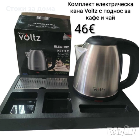 Комплект електрическа кана Voltz 1200W с поднос за кафе и чай