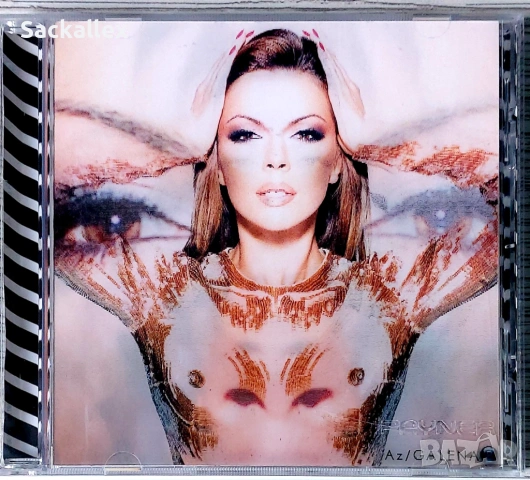 Галена - Аз (CD/DVD)