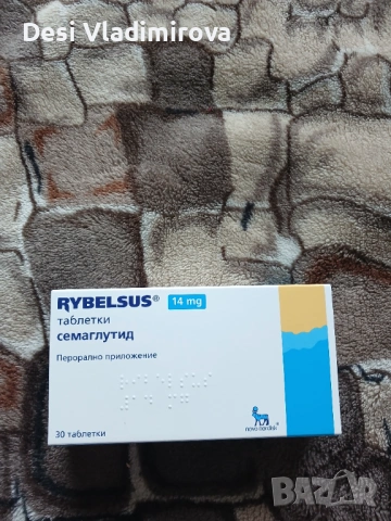Rybelsus 14 мг. , снимка 4 - Други услуги - 54947824