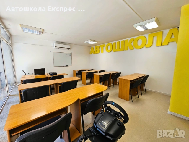 ЕКСПРЕСЕН Шофьорски курс за 45 дни| кат. В |в София, снимка 4 - Шофьорски - 54751795