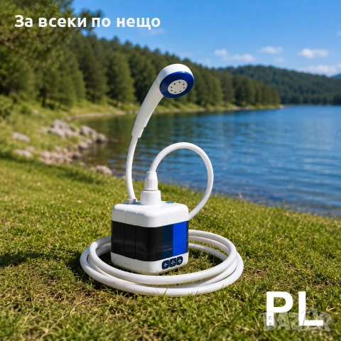 Преносим къмпинг душ + Камуфлажна палатка - Промо 1+1 Код P2771, снимка 5 - Палатки - 55067762
