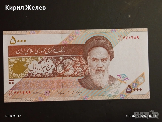 Лот банкноти 6 броя МЕКСИКО,ИРАК, АРЖЕНТИНА непрегъвани нови за КОЛЕКЦИЯ 15734, снимка 9 - Нумизматика и бонистика - 54817207