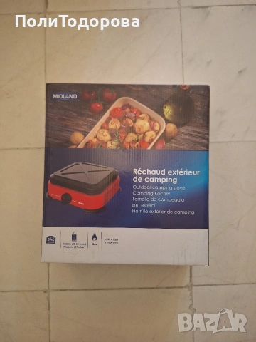 Преносим газов котлони MIDLAND