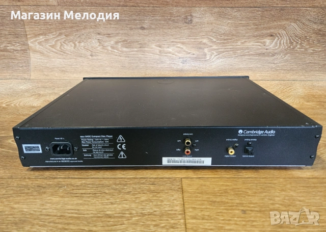CD Player Cambridge Audio Azur 640C – Легендарен аудиофилски CD плеър., снимка 6 - Декове - 54299326