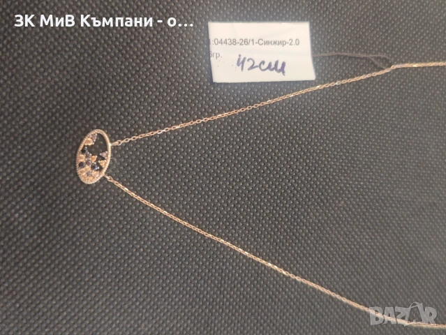 Златно колие 2.06гр 14 карата Розово злато 42см , снимка 4 - Колиета, медальони, синджири - 55091271