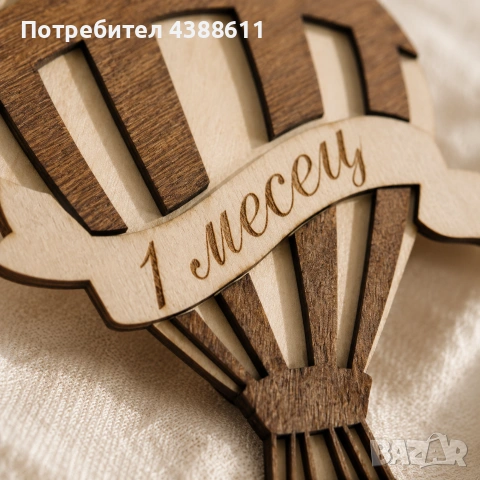 Бебешки месечинки - Балон, снимка 2 - Декорация за дома - 51580950