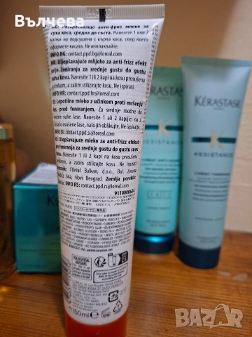 Луксозна професионална козметика за коса Kerastase , снимка 3 - Продукти за коса - 55092044