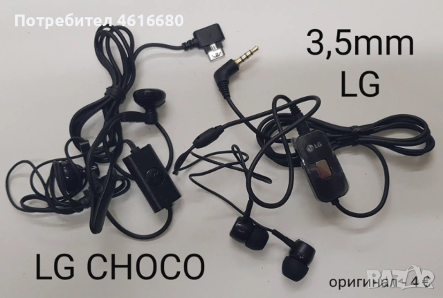 Hands Free original за Nokia 3310,7210,5310,6230i,Motorola V3,Siemens A31,C55,LG,SonyEricsson K750, , снимка 6 - Слушалки, hands-free - 52073761