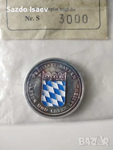 сребърен медал Bayerisches Margl 2002 