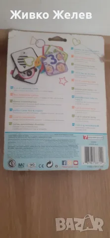 Детска игра с нарушена опаковка , снимка 4 - Образователни игри - 55587501