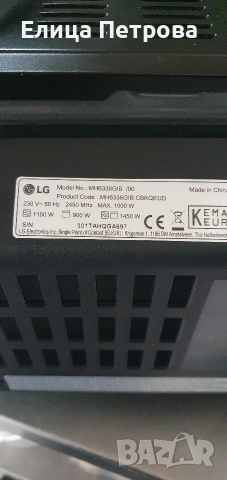 микровълнова LG , снимка 3 - Микровълнови - 54017447