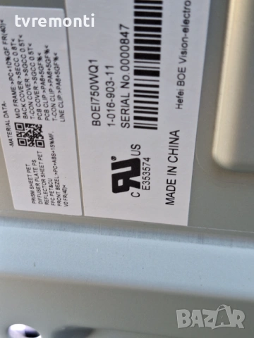 POWER BOARD , AP-P412BM , for Sony KD-75X75WL 75inc DISPLAY BOEI750WQ1 1-016-903-11, снимка 5 - Части и Платки - 54849284