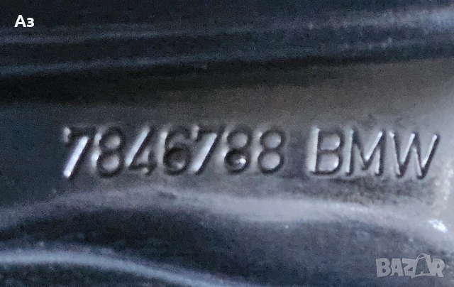 BMW 20" style 468M sportpaket F15 F16, снимка 6 - Гуми и джанти - 55052648
