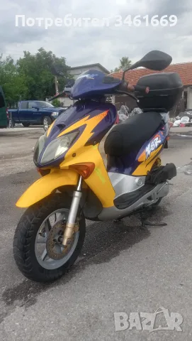 Скутер HONDA X8RX 