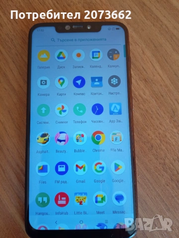 Смартфон Lenovo S5 pro , снимка 2 - Lenovo - 54108617