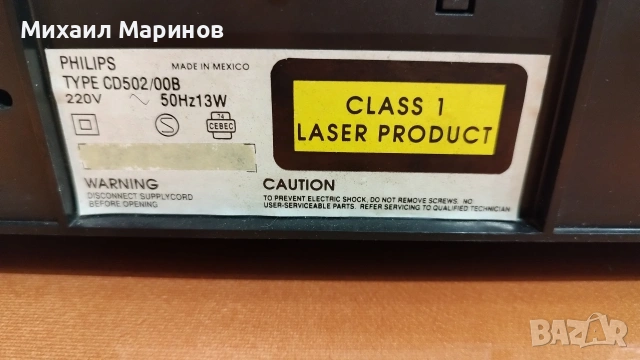 Philips CD 502 работещ, снимка 5 - Аудиосистеми - 54576671