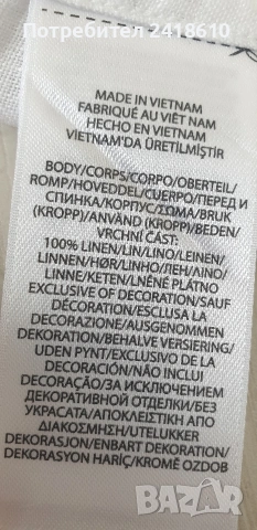 POLO Ralph Lauren Classic Fit 100% Лен / Womens Size XS НОВО!  ОРИГИНАЛ! Дамска Ленена Риза!, снимка 9 - Ризи - 54883310