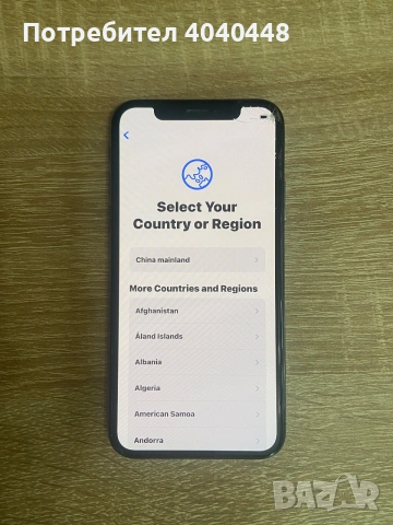 İphone X заключен към İcloud. , снимка 4 - Apple iPhone - 55137779