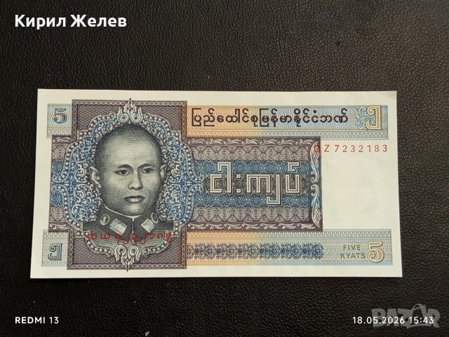 Лот банкноти 10 броя ТАДЖИКИСТАН, ЧЕХОСЛОВАКИЯ, СЪРБИЯ непрегъвани нови за КОЛЕКЦИЯ 5909, снимка 13 - Нумизматика и бонистика - 54593424