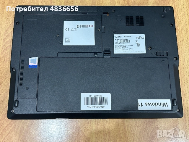 Топ Цена! Като нов! Японски лаптоп Fujitsu i3/8GB RAM/256GB SSD, 12 мес. гар.!, снимка 8 - Лаптопи за дома - 54779917