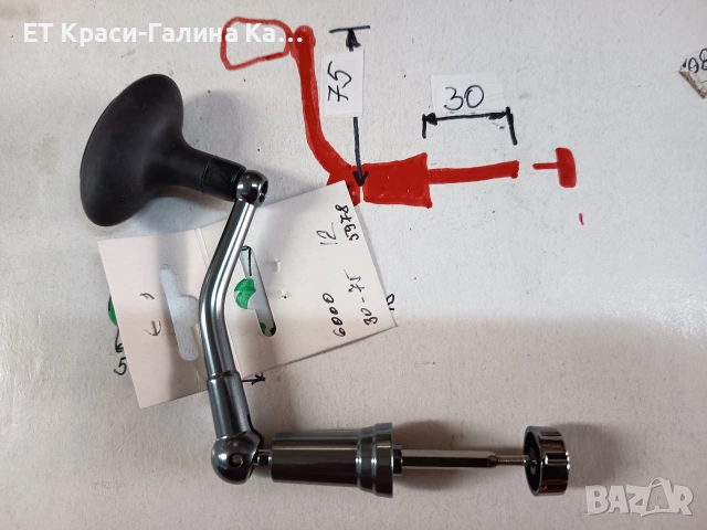 дръжка за макари с болт , снимка 7 - Макари - 54256254