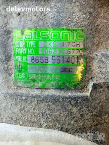DKS-17CH компресор за климатик calsonic от Nissan Patrol Y61 2.8TDI, снимка 5 - Части - 54495469