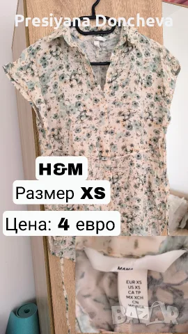 Рокли, блузи, ризи, къси панталони, дънки, снимка 16 - Ризи - 55501535