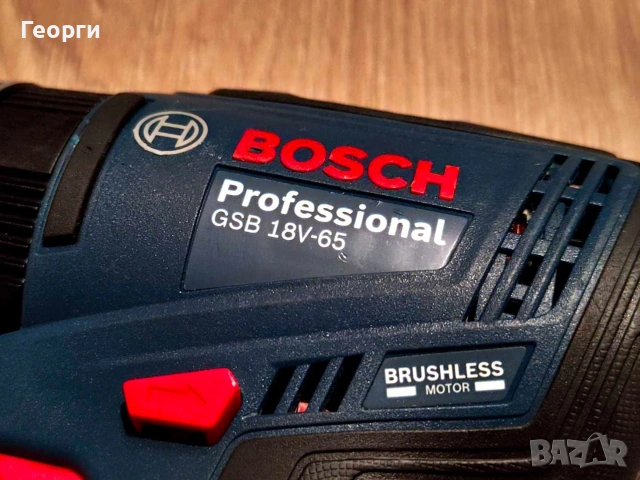 Акумулаторен винтоверт Bosch GSB 18V-65, снимка 4 - Винтоверти - 54719268