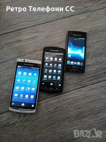 Sony Ericsson Работещи 