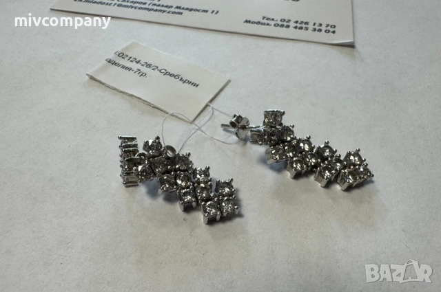 Сребърни обеци 7гр., снимка 5 - Обеци - 54354528