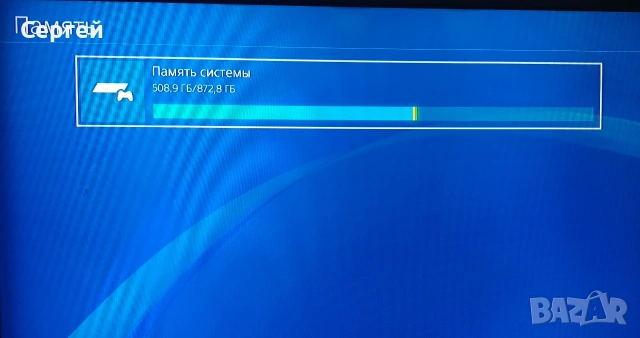 Продавам PlayStation 4 slim 1tb, снимка 2 - PlayStation конзоли - 54745322