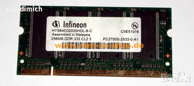  	Ram РАм памет за лаптопи DDR1 256GB 333 mHz PC2700, снимка 2 - RAM памет - 55655803