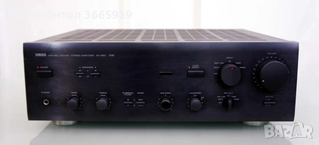 Yamaha AX-550 RS