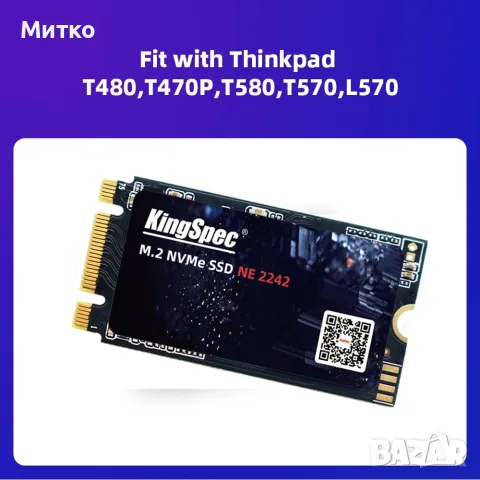 KingSpec 1TB NVME SSD M.2 2242 PCIe for Laptop WWAN, снимка 5 - Твърди дискове - 55324014