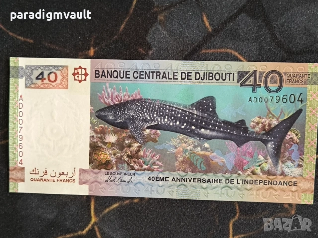 Банкнота - Джибути - 40 франка (юбилейна) UNC | 2017г.
